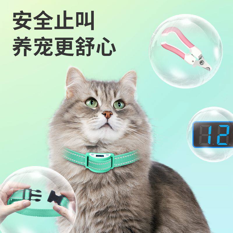 遥控加手动防猫叫扰民神器不伤猫图片