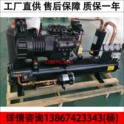 全新沈阳谷轮30匹水冷机组冷库机