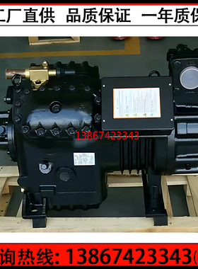 全新沈阳谷轮20匹冷库低温压缩机 20P半封闭制冷机4S201D厂家直销