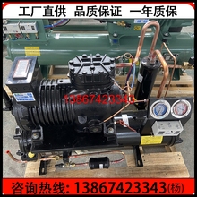 全新谷轮5匹水冷机组冷库制冷配件 沈阳谷轮小型压缩机组5P BFS51