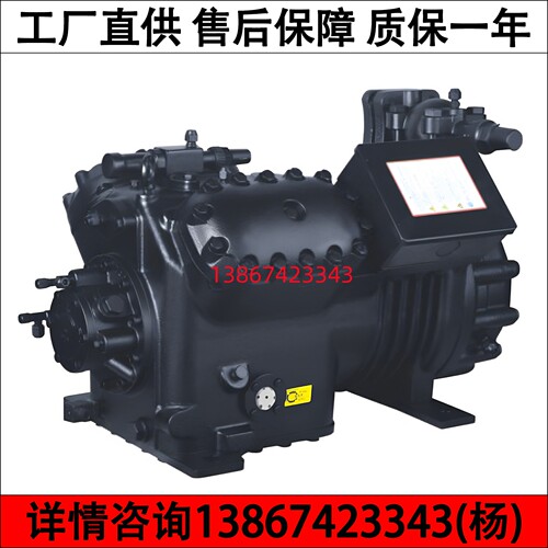 谷轮25匹保鲜冷藏库压缩机4S251G
