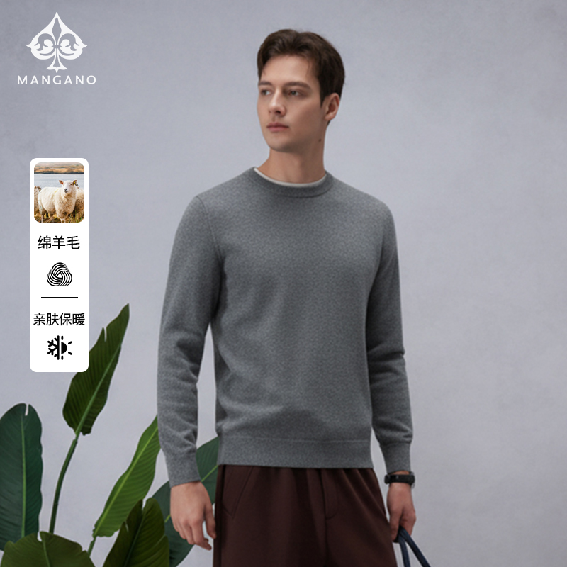 曼加龙新款纯羊毛时尚男士毛衣