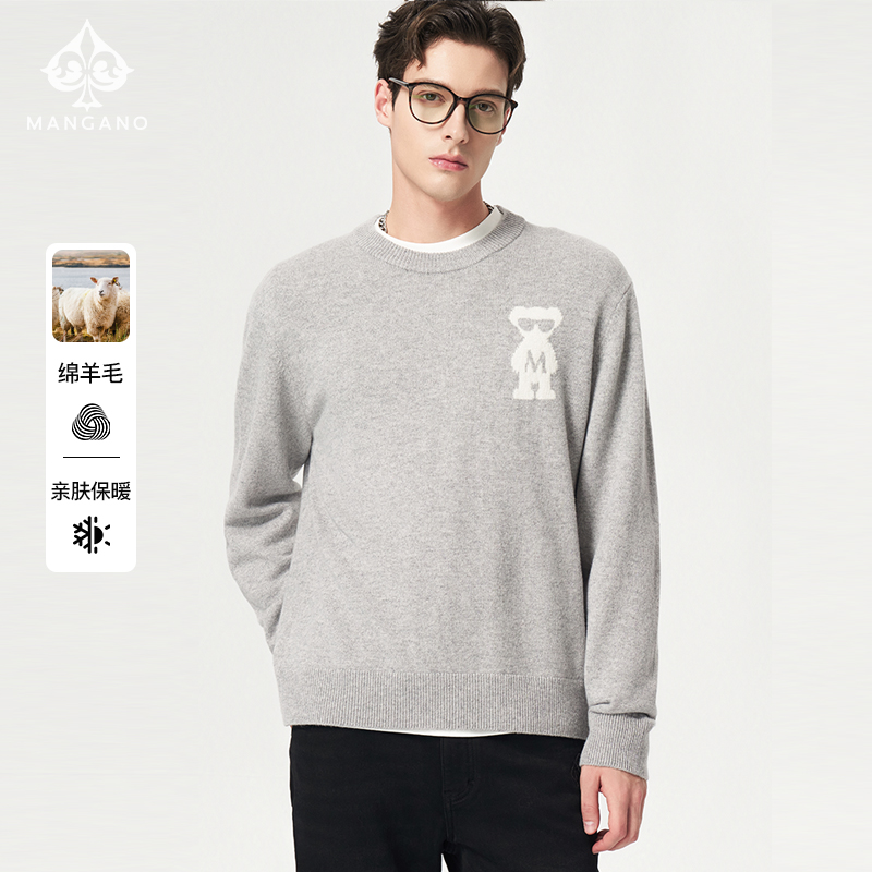 曼加龙秋冬纯羊毛时尚男士毛衣