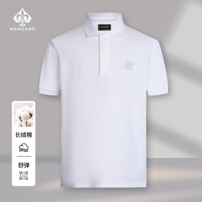 Mangano纯棉短袖翻领POLO衫夏季