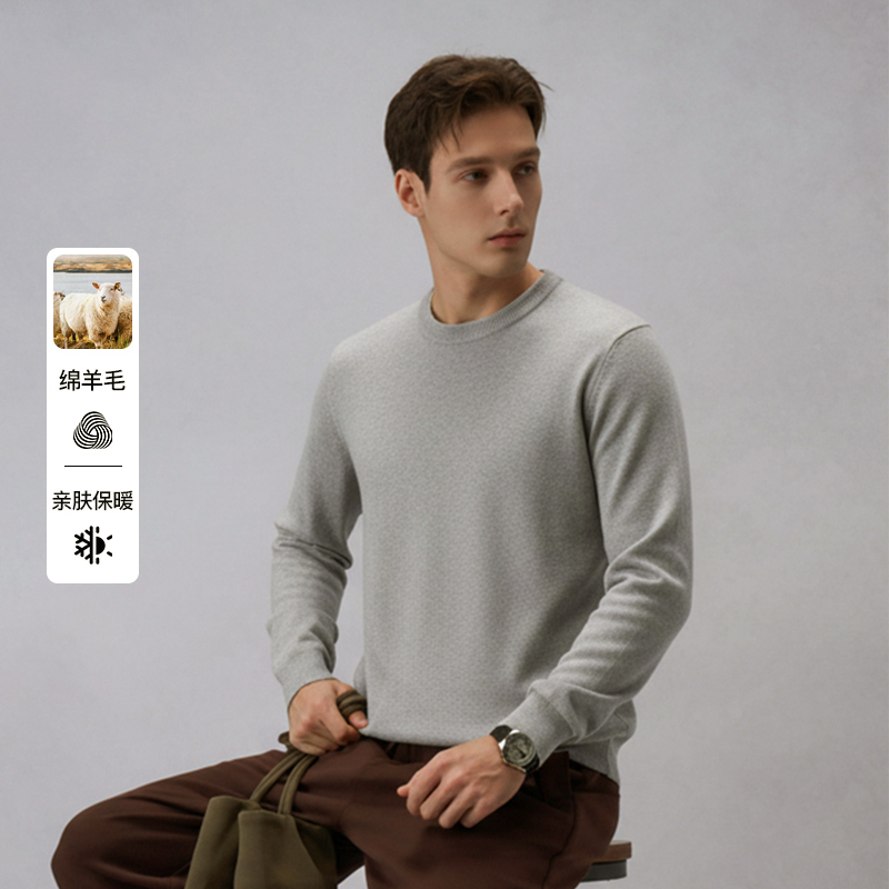 曼加龙新款纯羊毛时尚男士毛衣