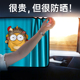 汽车窗帘遮阳帘车窗磁吸式 车内防晒隔热小车侧窗车载隐私遮阳挡板