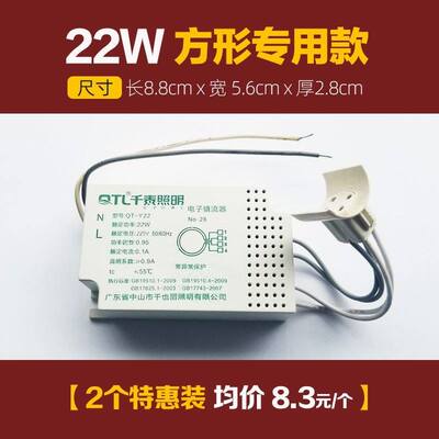 T5/T6圆形吸顶灯220v长方型 22w/32w/40w/55w环形灯管电子镇流器