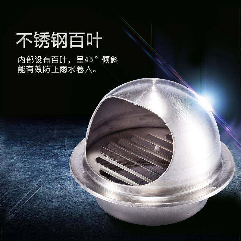 不锈钢防风罩出风口油烟机排烟管外墙室外风帽排气罩
