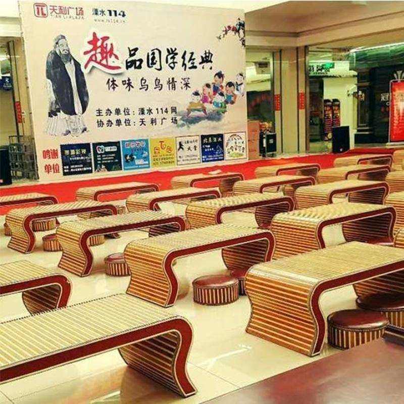 国学桌古典学校象棋矮脚长条课桌桌案古代教育学堂凳子茶艺草编学