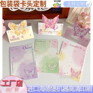 梦幻配套卡头卡背定制服装 吊牌饰品背卡发饰激凸底卡印刷耳饰挂卡