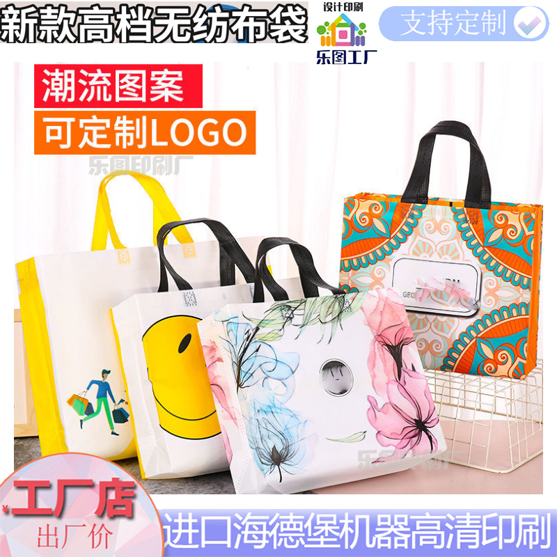 彩色无纺布外卖打包袋定制鞋子服饰加厚款购物袋印LOGO餐饮包装袋