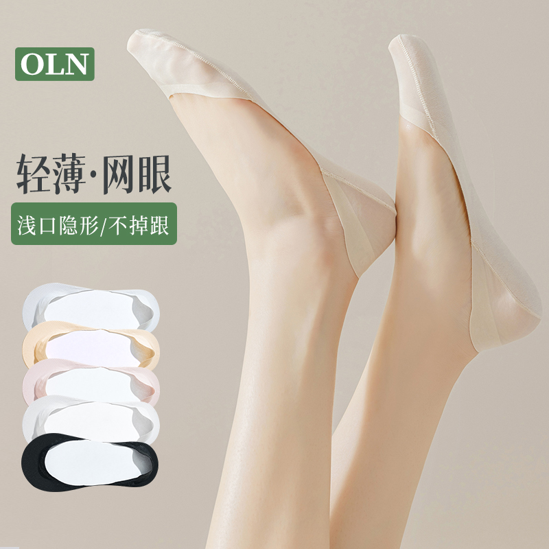 船袜夏季薄款女隐形袜