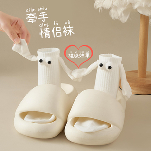 牵手情侣中筒袜子磁吸袜可以拉手吸铁石可爱搞怪会贴贴自动牵脚袜