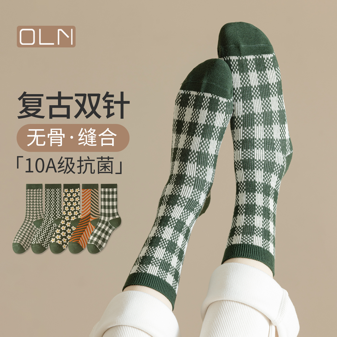 复古袜子女士中筒袜秋冬保暖棉袜