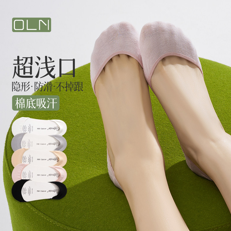 隐形袜子女款船袜女防滑不掉跟棉袜底浅口夏季薄款单鞋高跟鞋袜子