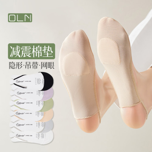吊带船袜女夏季薄款网眼浅口隐形