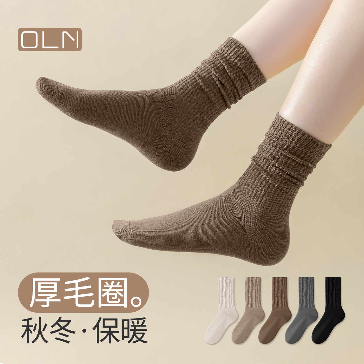 纯棉中筒袜秋冬保暖加厚棉袜