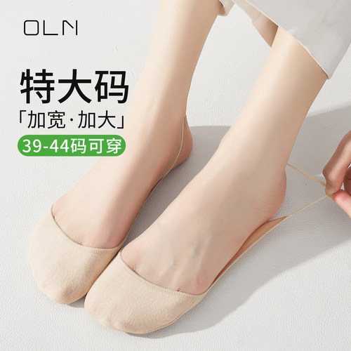 半掌夏季纯棉超薄硅胶防滑隐形袜