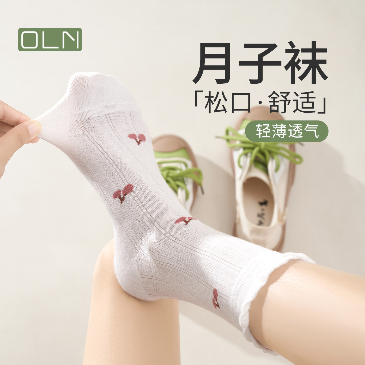 花边月子袜夏季薄款孕妇松口袜子图片