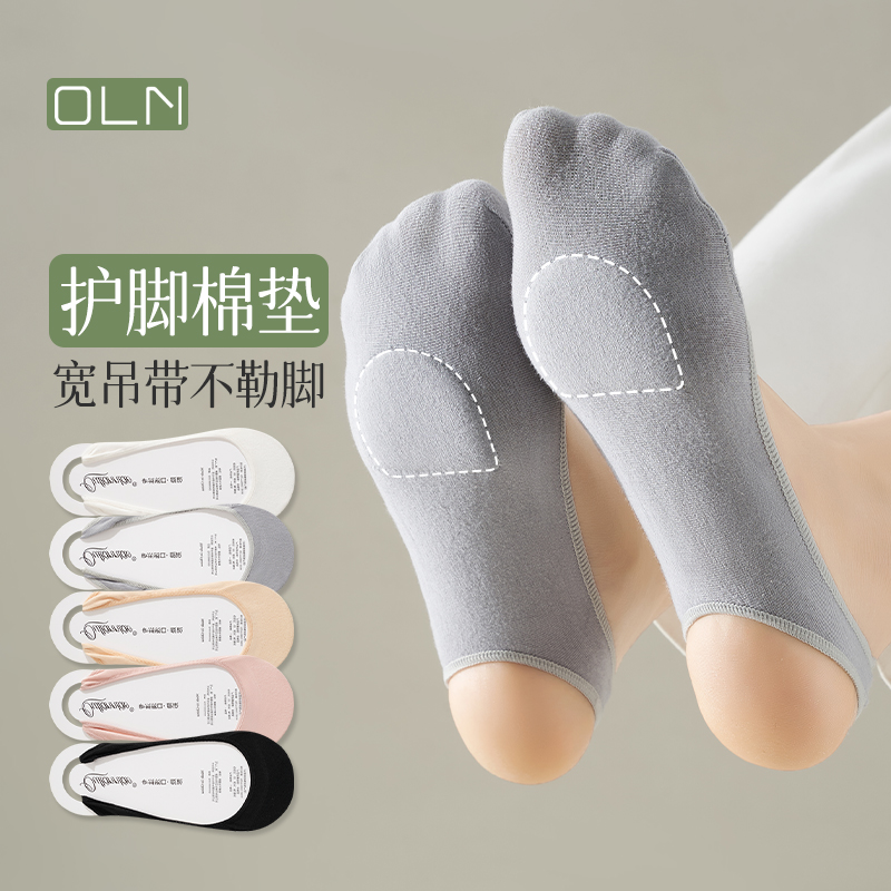 足底棉垫船袜女夏季薄款