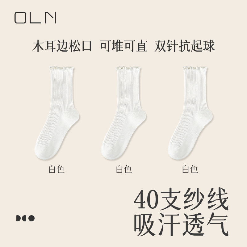 Black and White Lace Ruffle Socks for Women, Mid-Calf Socks for Spring and Autumn, Jk Long Socks, Paired with Loafers