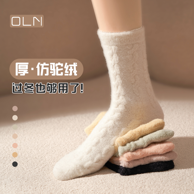 仿驼绒厚袜子女款秋冬季中筒袜