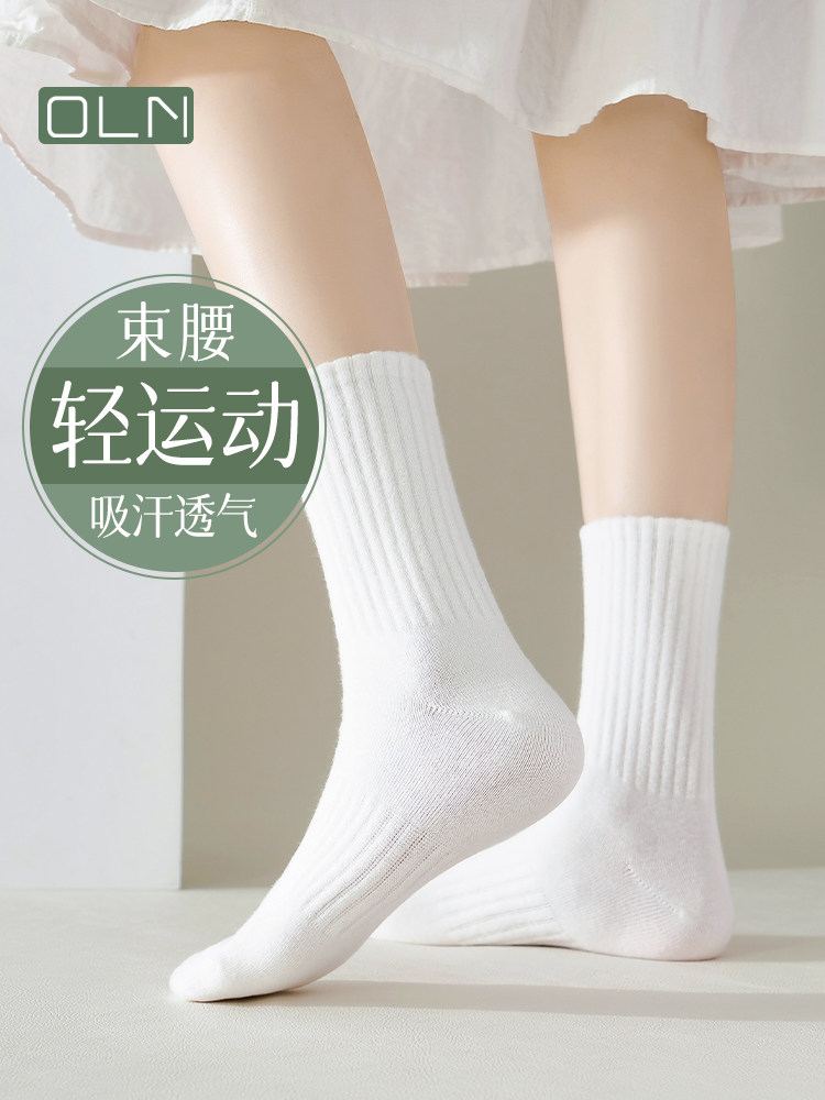 【oln旗舰店】白色袜子女夏季薄款运动棉质吸汗透气抗起球中筒袜