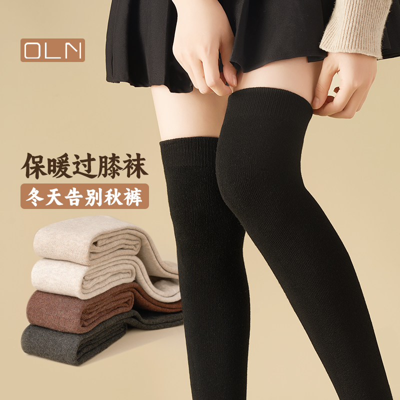 过膝小腿袜微压显瘦保暖毛圈