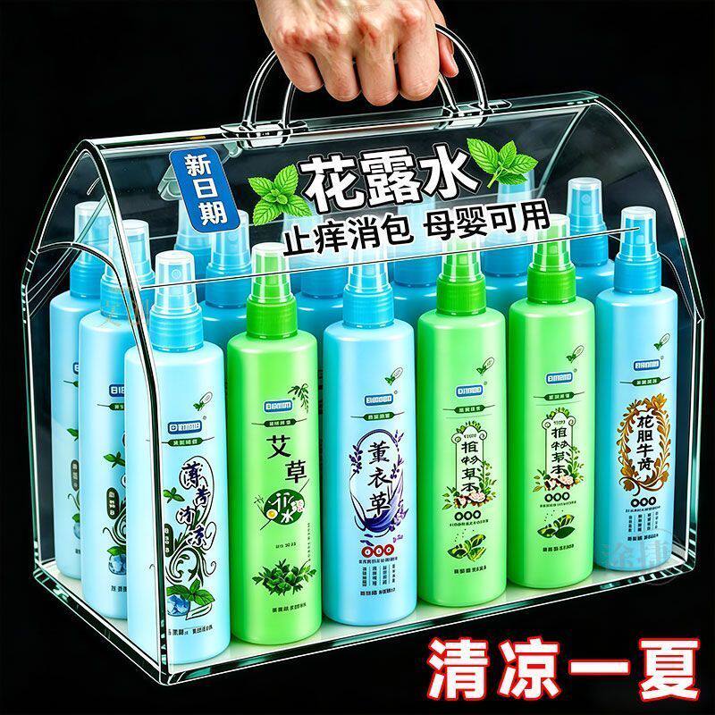 花露水驱蚊止痒蚊不叮花露水批发驱蚊喷雾驱蚊花露水清香型防蚊水
