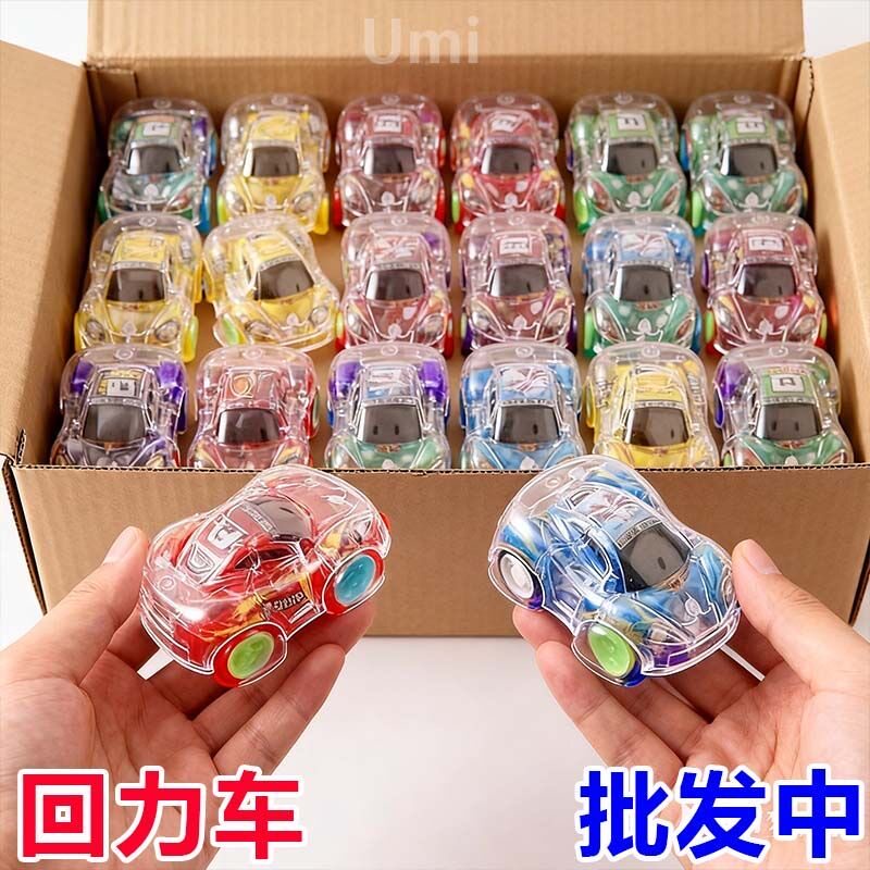 新款彩印小汽车双层透明车手动惯性童年地摊玩具小汽车耐摔玩具