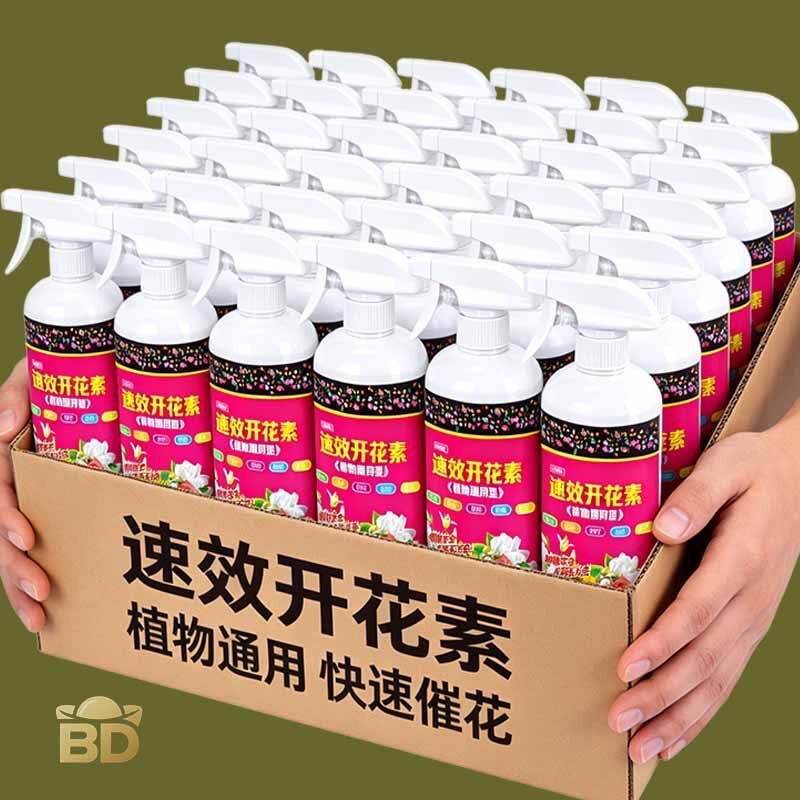 速效开花素花卉专用即喷营养液三角梅促花爆花植物通用催花叶面肥