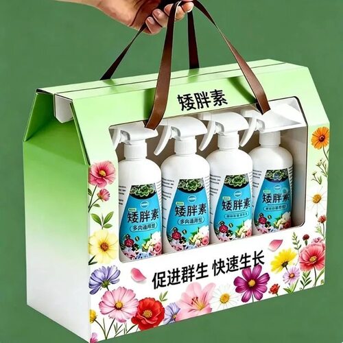 多肉矮胖素水培专用防控徒长增色助壮剂促生根矮壮素免稀释肥料