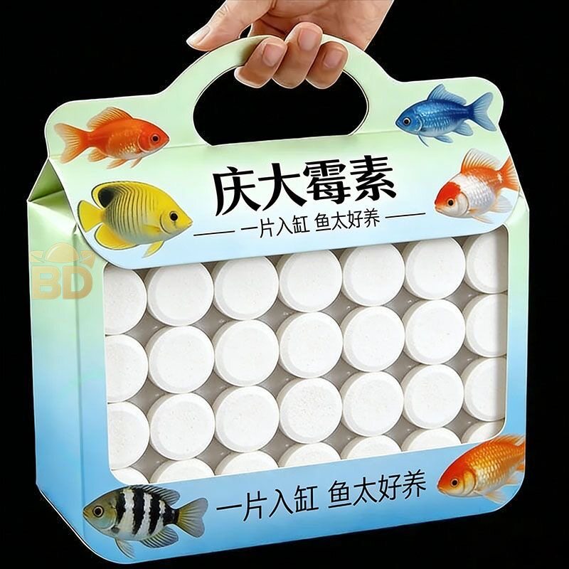 庆大霉素水族专用常备改善趴缸温和护鱼恢复活力鱼缸水质稳定神器