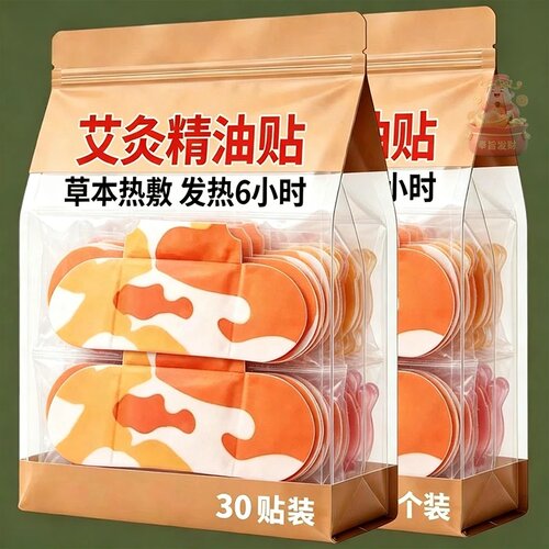 蕲艾精油暖膝贴蒸汽热敷贴自发热膝盖贴精油护膝贴腿部精油艾灸贴