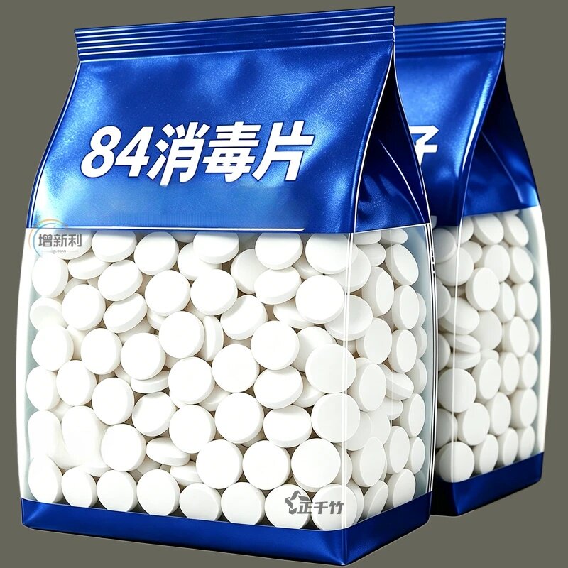 84泡腾片消毒片家用商用厕所宠物消毒液八四消毒片家庭清洁除菌