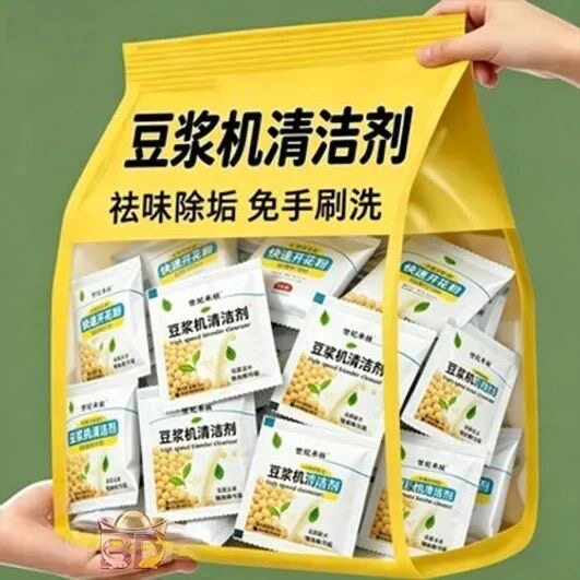 破壁机糊底清洁剂豆浆机清洗强力清洗剂榨汁机养生壶去异味食品级