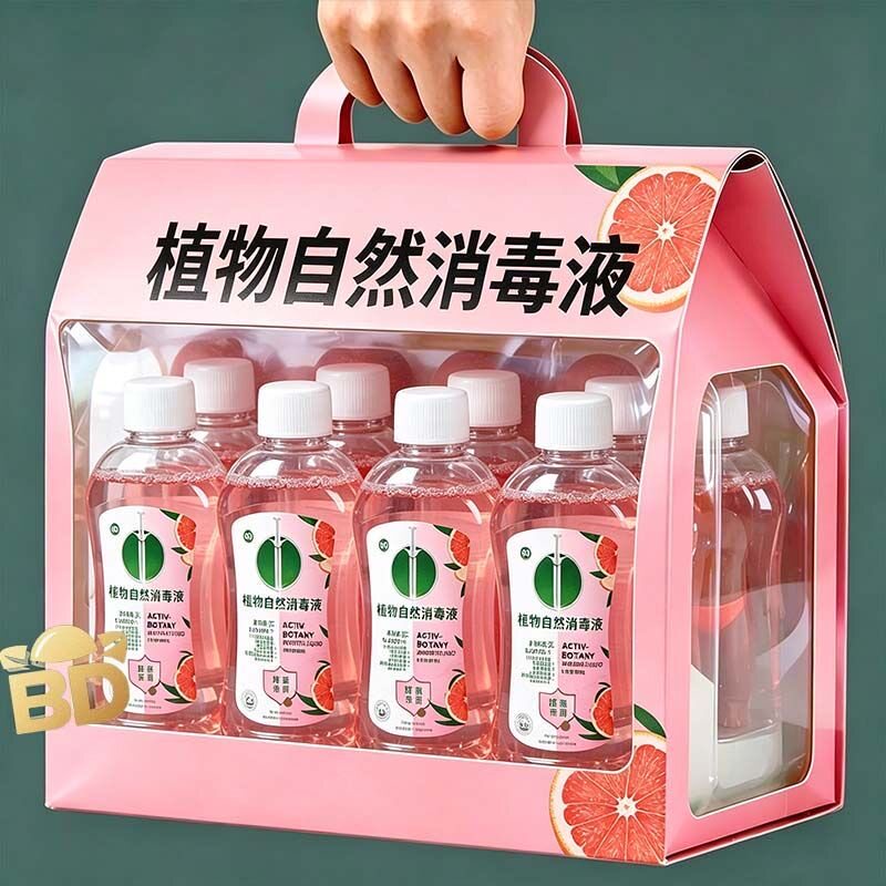 自然香氛消毒液婴儿衣物除菌植物温和持久留香味去黄洗衣除臭母婴