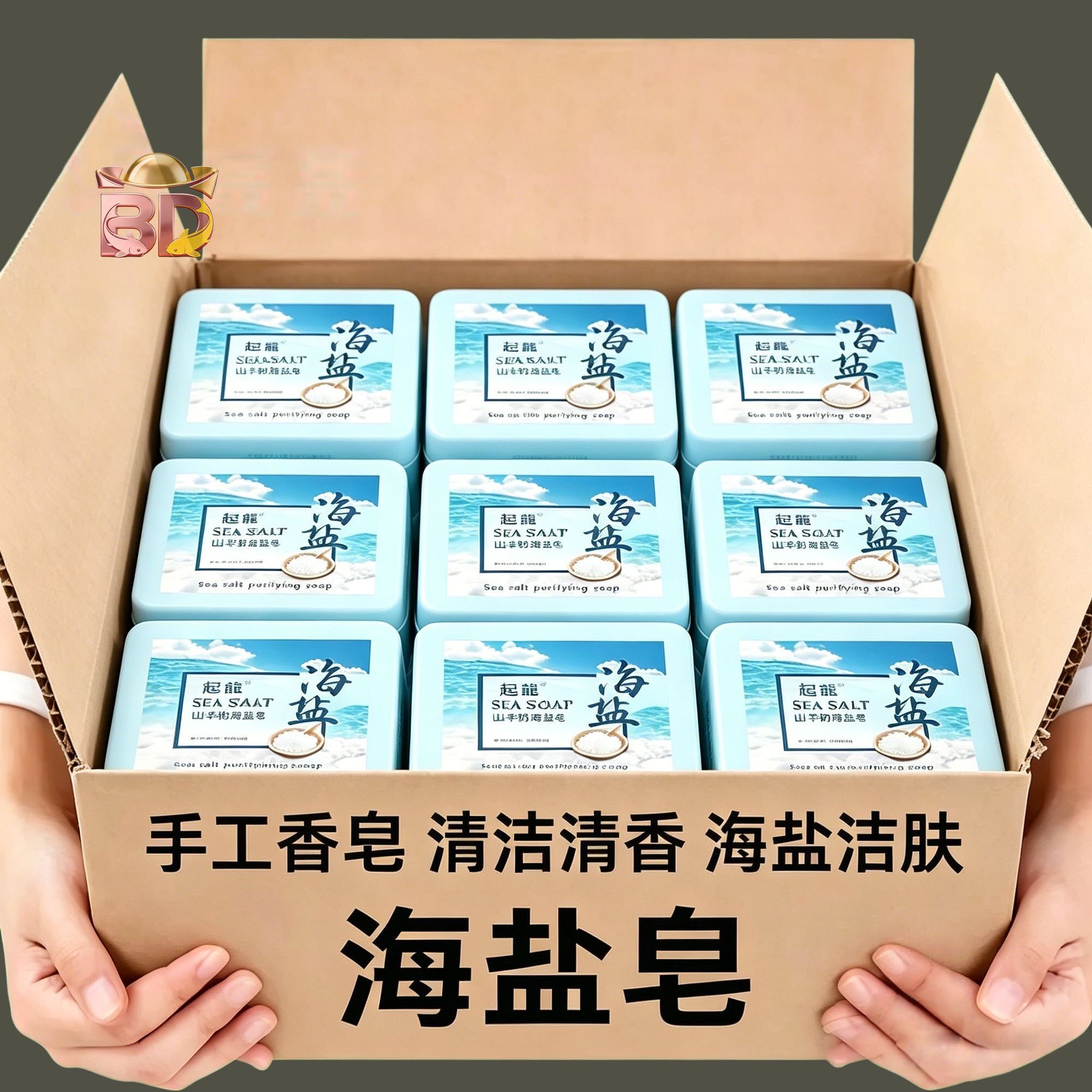 海盐精油皂洁面洗脸控油除螨学生黑头精油香皂羊奶手工精油皂肥皂