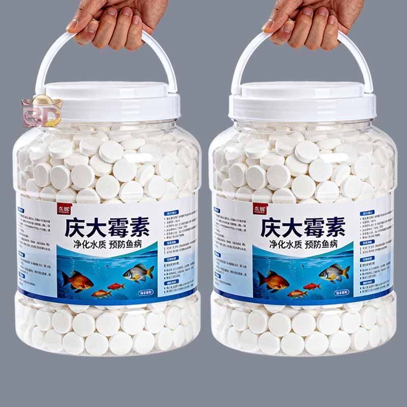 正品】庆大霉素鱼缸专用除氯气水剂水族水质稳定片剂来水免晒水