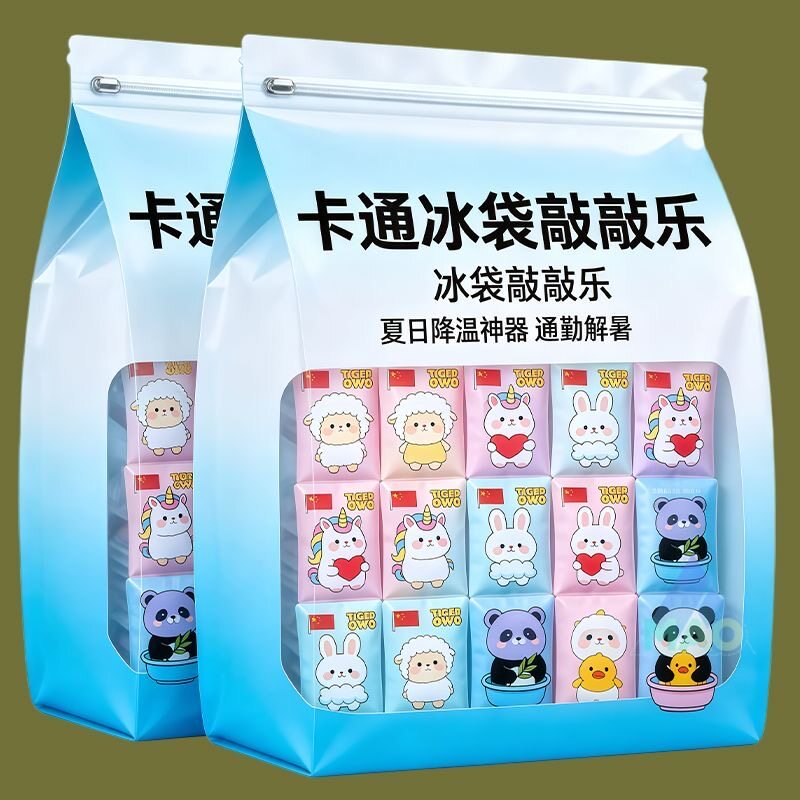 敲敲冰袋提神醒脑冷敷包一捏速夏季速冷学生便携一次性卡通降温袋
