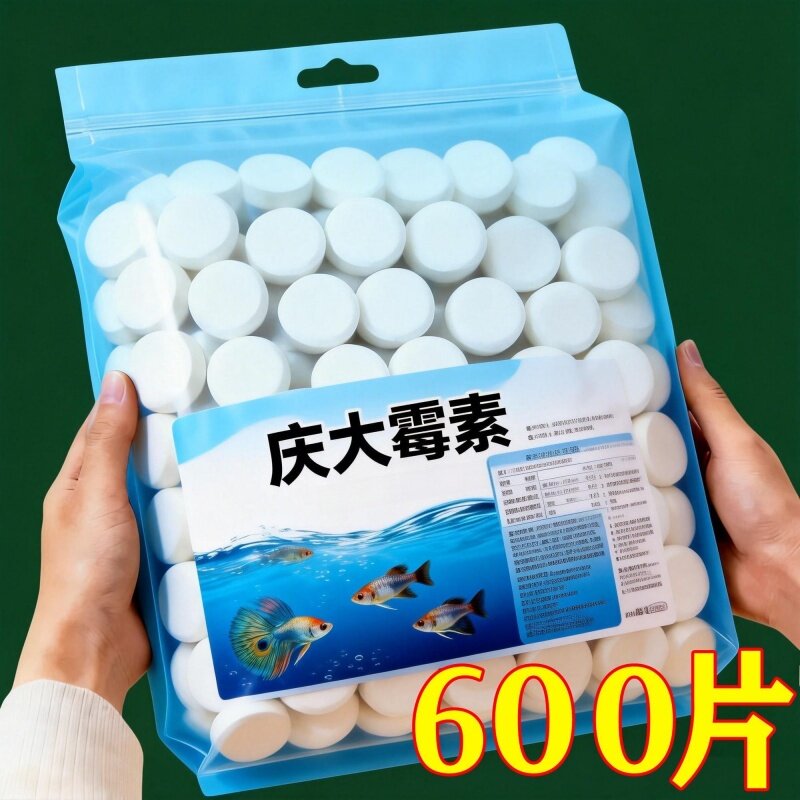 庆大霉素水族专用常备改善趴缸温和护鱼恢复活力鱼缸水质稳定神器