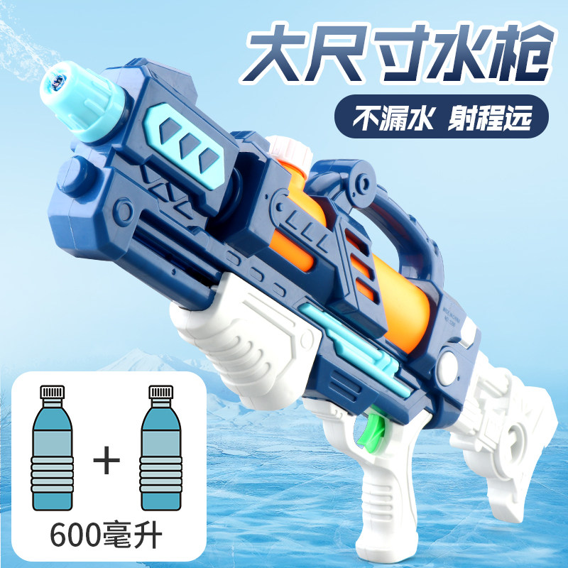 抽拉式高压喷水枪男孩大容量滋泚打水仗神器水枪玩具童励新款儿童