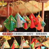 端午节香包香囊彩印和风三角香包空袋手工制作DIY中草药药店空袋