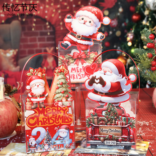 圣诞节苹果包装盒手提透明平安果包装盒平安夜苹果礼盒平安果盒