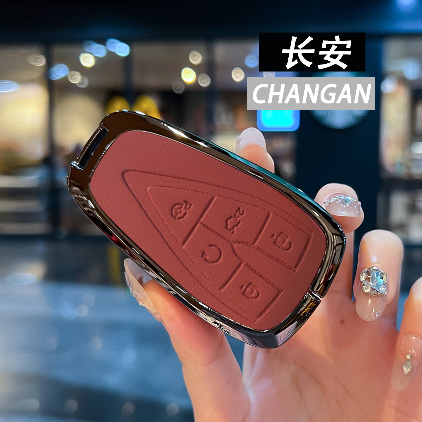 长安CS75钥匙套UNI-V/Z/T/K逸动CS35/CS55/X5/X7 PLUS逸达高档包