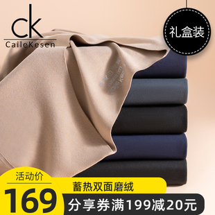 保暖内衣男士无痕加绒德2022年新款秋衣秋裤套装打底衫冬季ωckυ