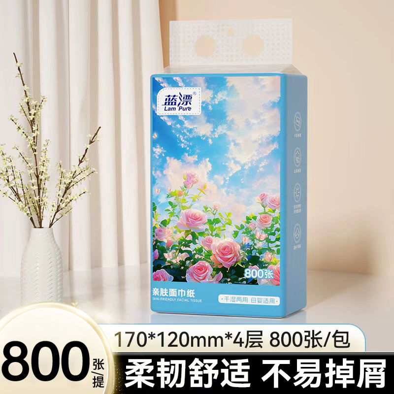 800张悬挂式抽纸壁挂式餐巾纸加厚家用实惠装擦手厕纸抽卫生纸巾