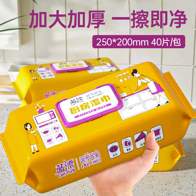 厨房湿巾去油去污克星家用油烟机清洁强力油污湿纸巾加大加厚抹布