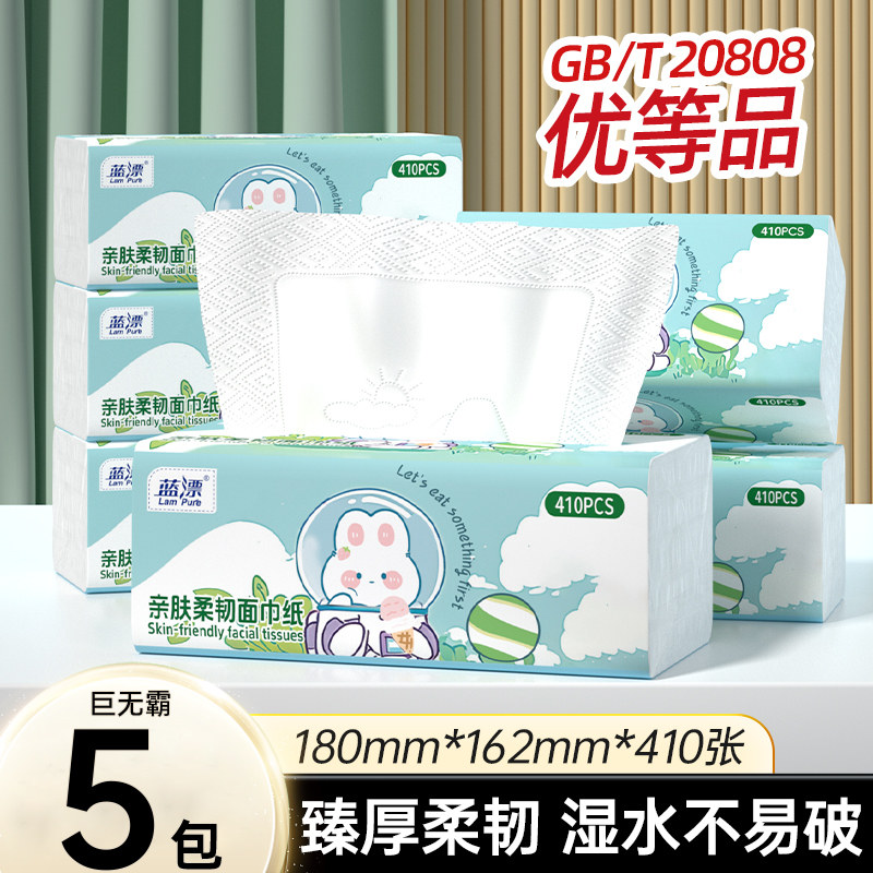 5������ŵ�Ʒ ������410�š� 5���410�ž��ްԳ�ֽ��ߴ���òͽ�ֽ���ֽ����������ֽ��-AY