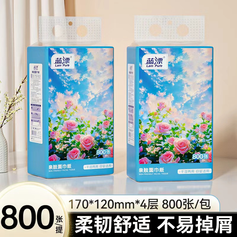 悬挂式抽纸学生宿舍抽纸餐巾纸卫生纸厕纸卫生纸巾家庭实惠装